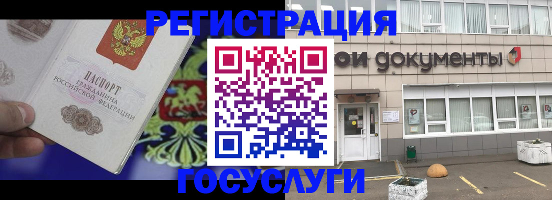 временная регистрация в квартире в Дальнегорске